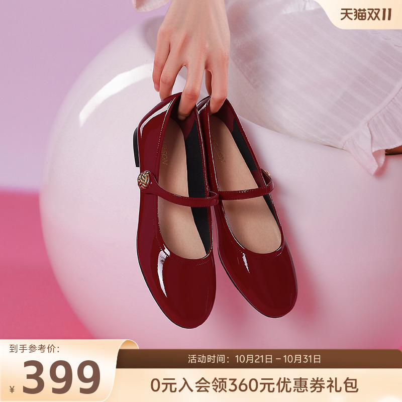 哈森法式红色小皮鞋春季新款一字扣平底玛丽珍女鞋HS256509