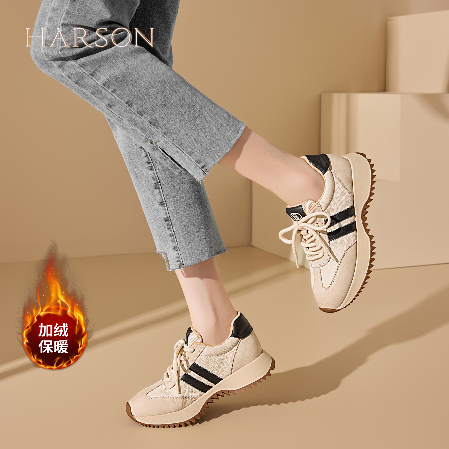 哈森复古厚底德训鞋2025秋季新款