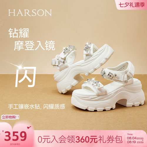 哈森休闲凉鞋夏季新款一字带水钻沙滩运动厚底女鞋HWM250132