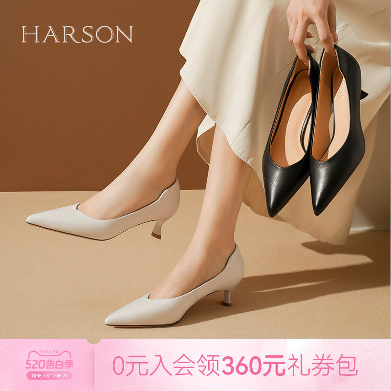哈森/HARSON【全能系列】春季新款尖头细跟羊皮高跟鞋浅口单鞋