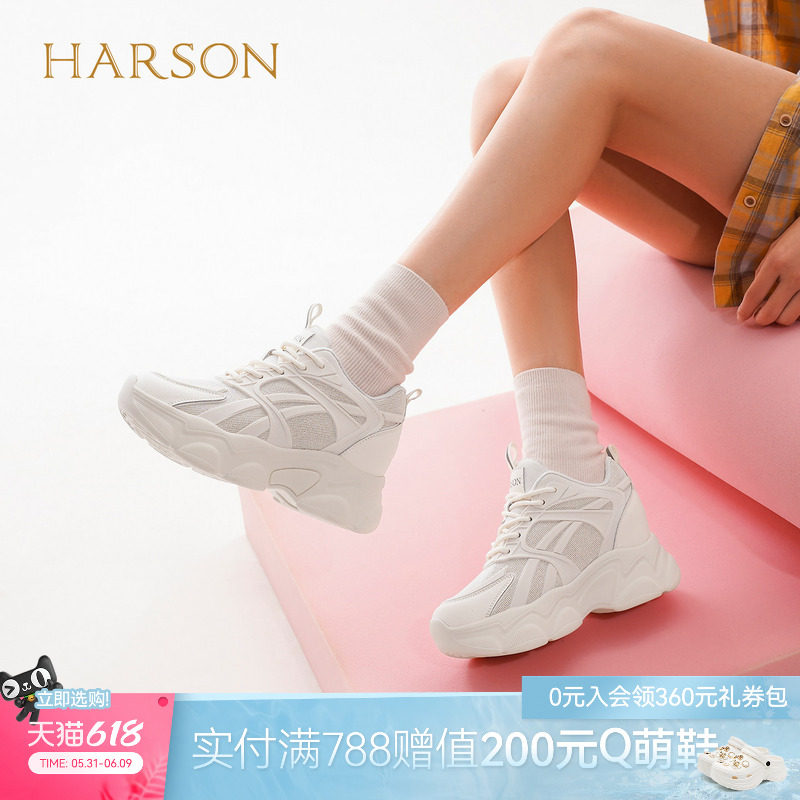 哈森厚底增高网面休闲运动老爹鞋户外出行女鞋新款HCS252901