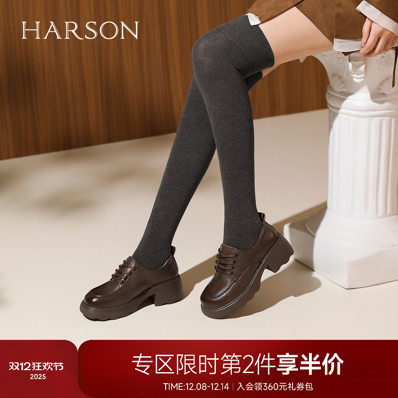 哈森时尚经典绑带厚底增高乐福鞋舒适皮鞋女2025秋新款HWL250122