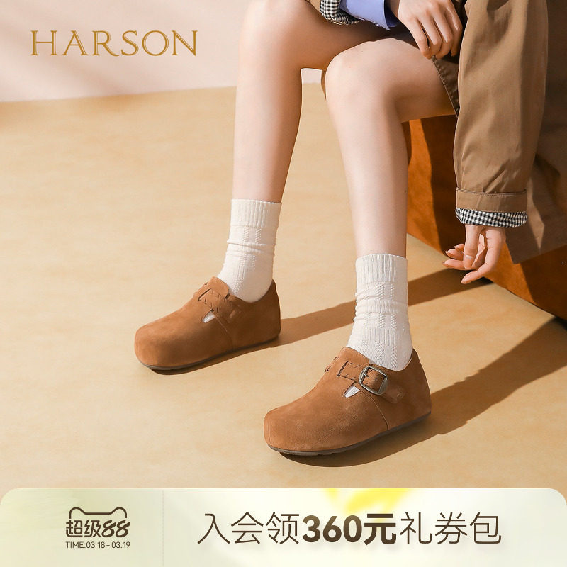 哈森百搭通勤勃肯鞋女2026新款舒适内增高时尚单鞋HS263701