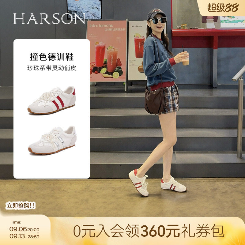 哈森/HARSON【休闲街区】秋新款百搭德训鞋珍珠蝴蝶结运动鞋女