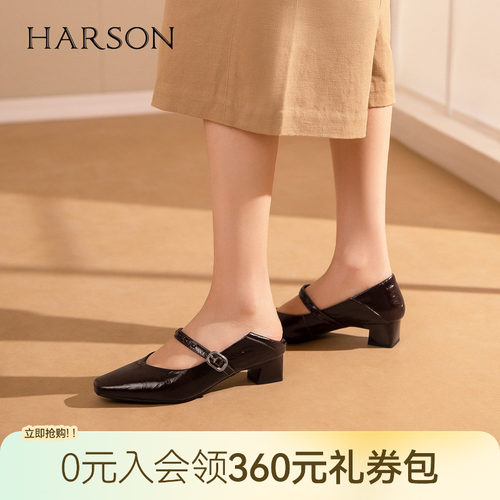 哈森方头一字带粗跟真皮玛丽珍鞋两穿通勤女鞋2026新款HWS260128