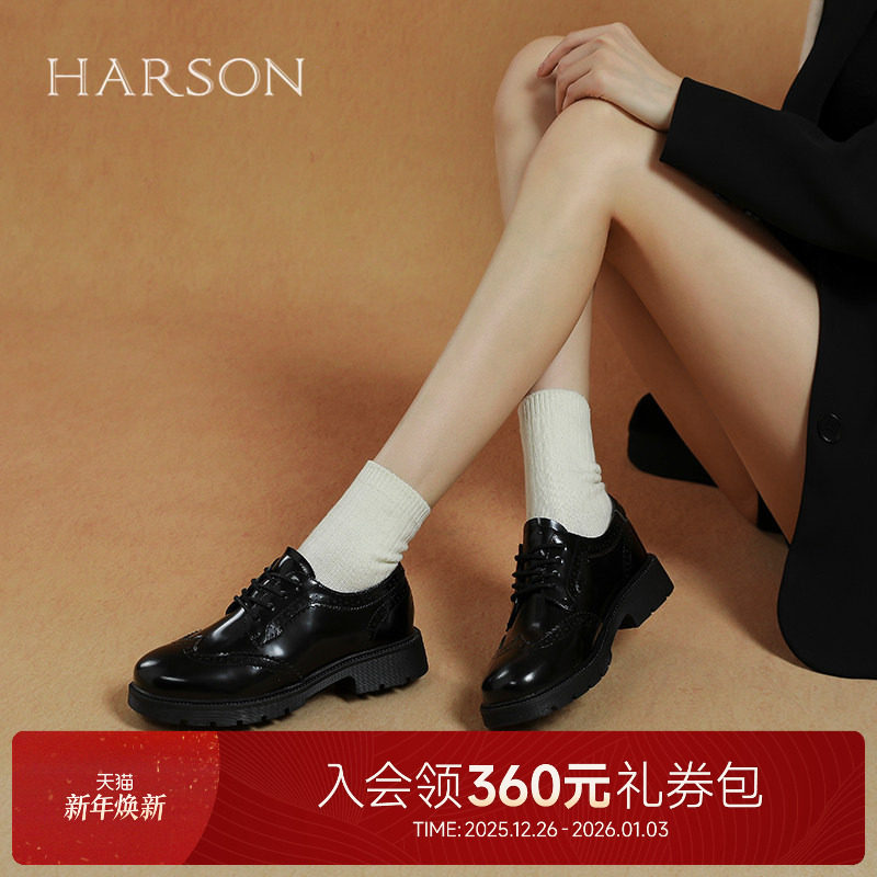 哈森布洛克小皮鞋女2025春季新款系带牛皮革漆皮深口单鞋HS25