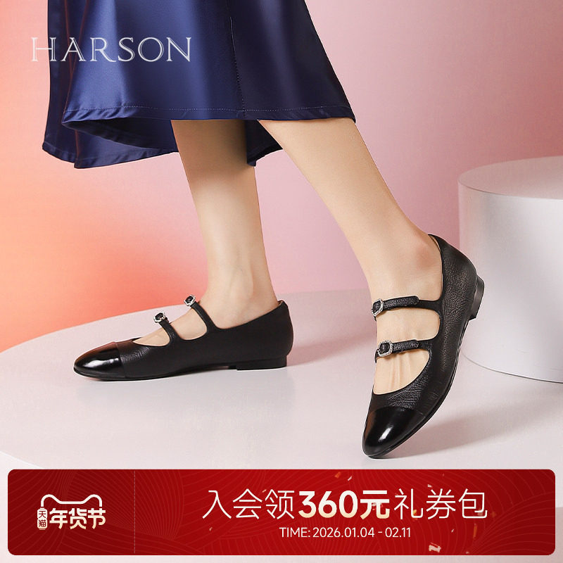 哈森平底单鞋女春秋新款法式复古银色两条带玛丽珍女鞋HWS240116,女鞋,玛丽珍鞋,淘宝优惠券,粉丝福利购,淘宝优惠卷