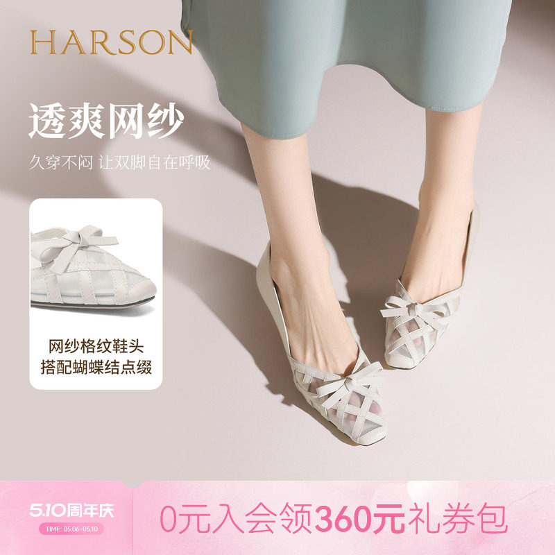 哈森优雅蝴蝶结浅口单鞋女春夏新款网面透气百搭通勤鞋HWS2501