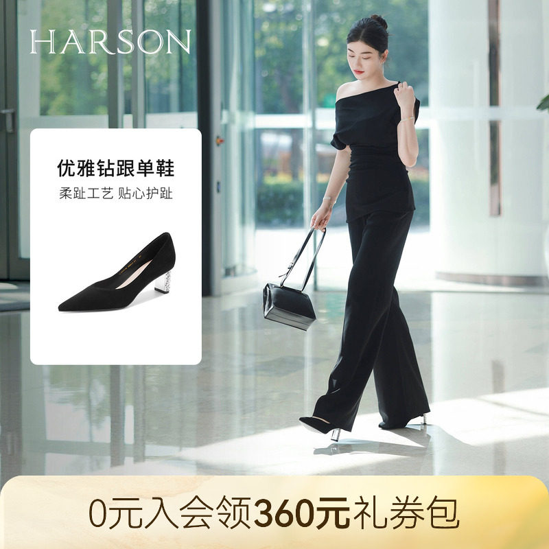 哈森/HARSON【星光时刻】高跟鞋女秋新款镶钻后跟尖头黑色单鞋