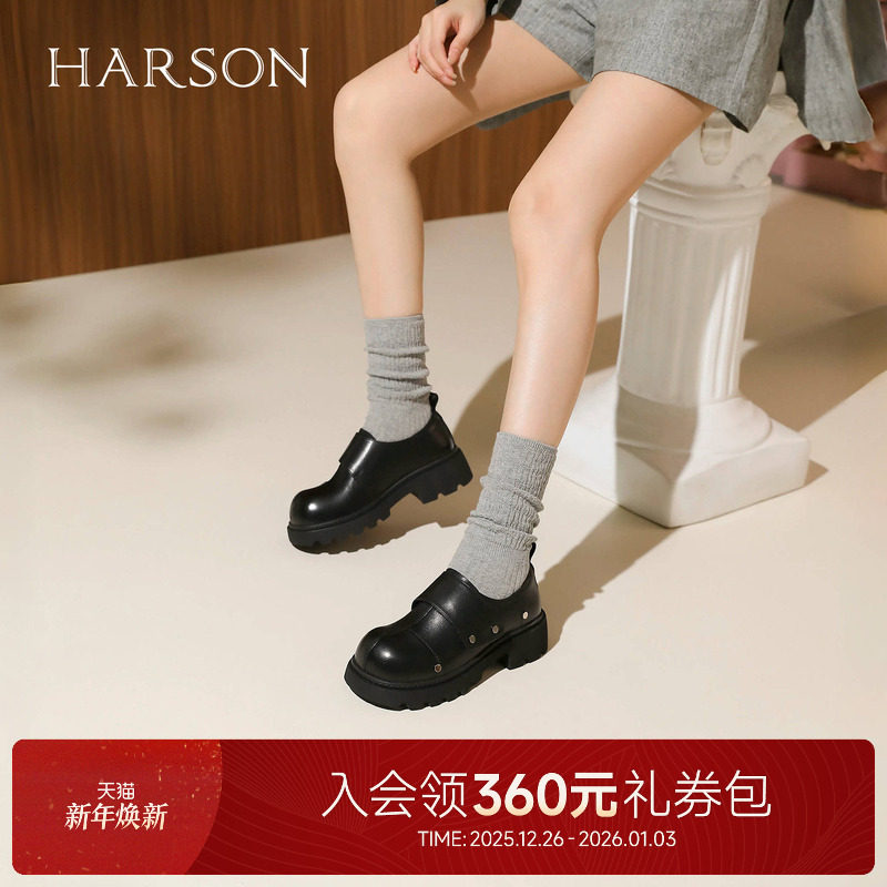 哈森休闲乐福鞋女2025秋季新款粗跟增高圆头时尚单鞋HWL250