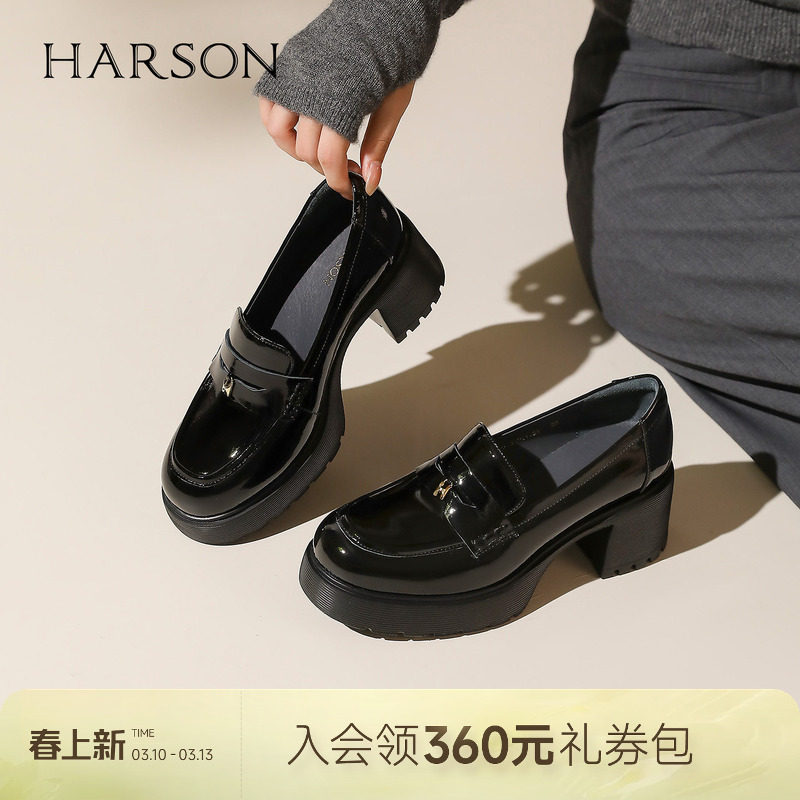 哈森厚底乐福鞋漆皮一脚蹬显高显瘦百搭女鞋秋新款HL257146