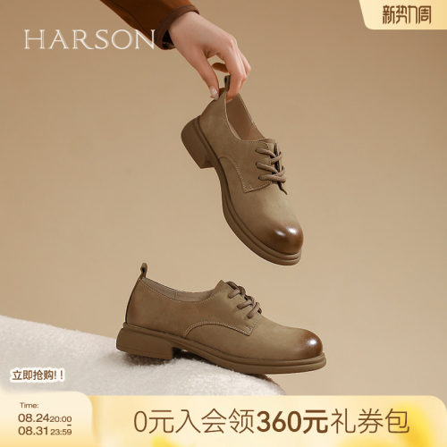 哈森英伦风休闲小皮鞋女新款粗跟系带深口单鞋HS252803