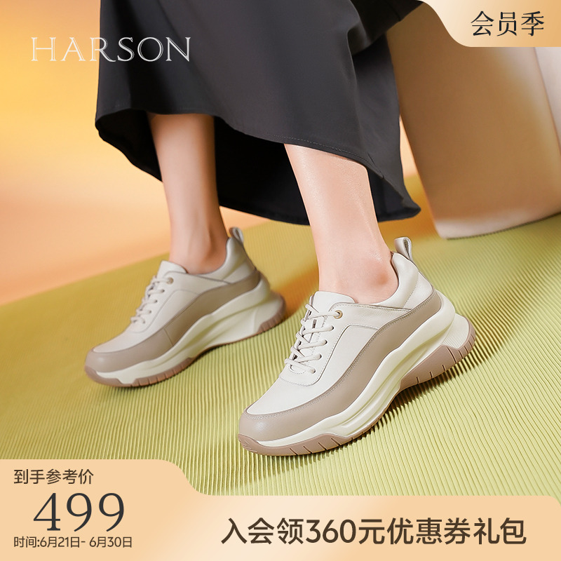 哈森秋冬软底拼色休闲鞋女新款轻便厚底户外运动鞋HC246103