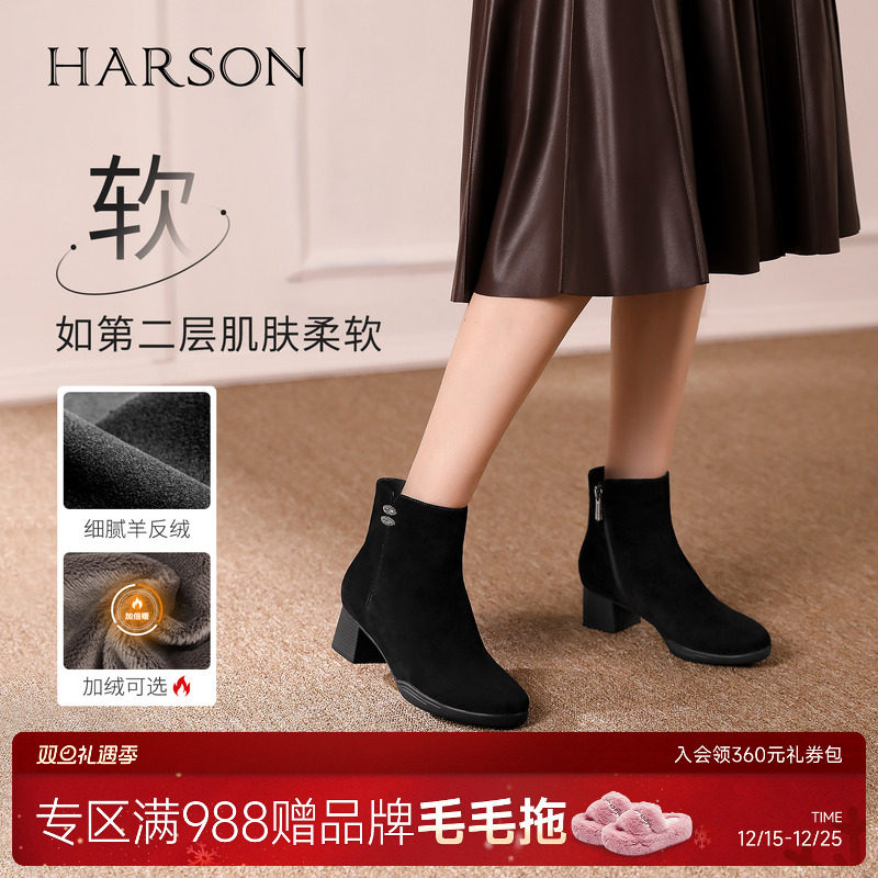 哈森粗高跟时装靴气质百搭显瘦侧拉链女短靴2025冬新款HA257