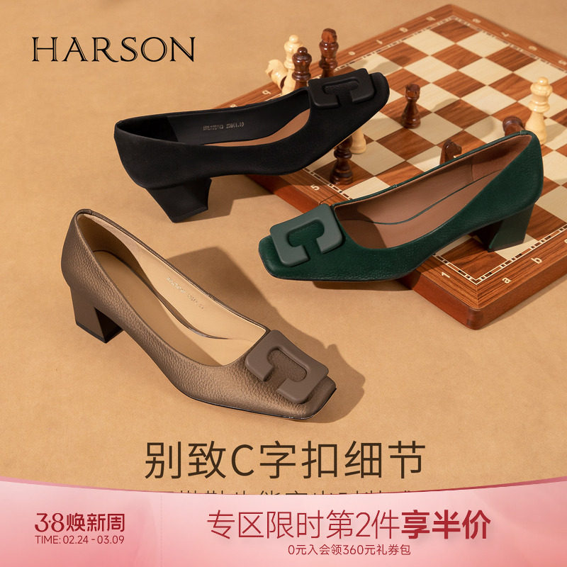 哈森秋新款小方头高跟鞋女粗跟时尚通勤百搭单鞋女HWL220143