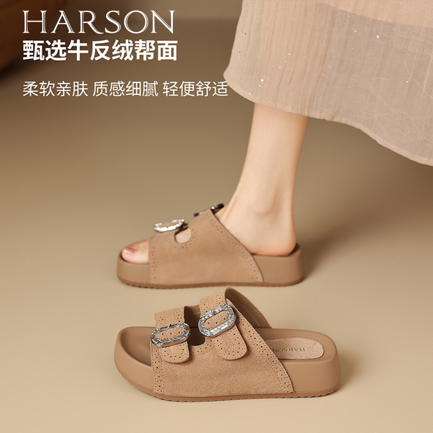 HARSON勃肯水钻双扣女凉拖舒适