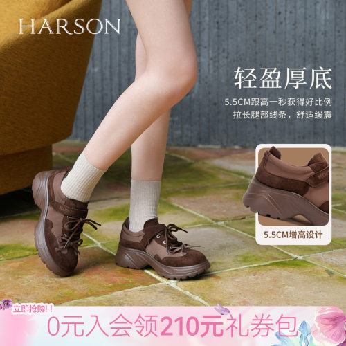 哈森/HARSON【悦跑系列】新款蝴蝶结老爹鞋休闲厚底运动鞋