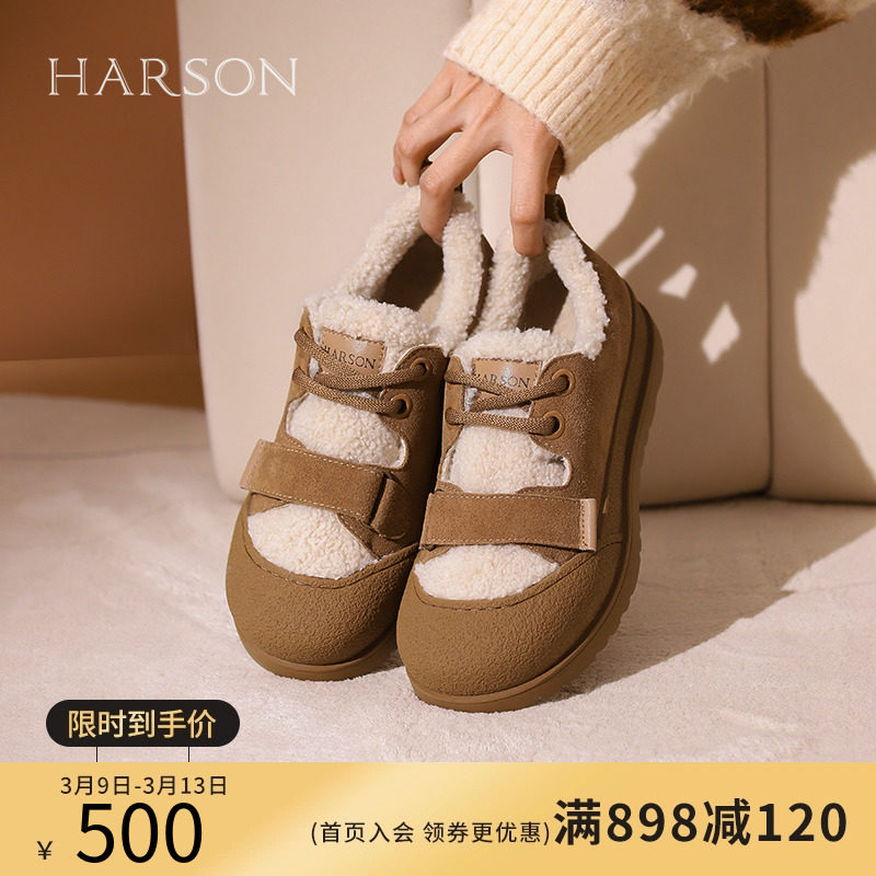 【门店直发】哈森2023冬季新款毛毛靴时尚雪地靴加绒保暖HC231621
