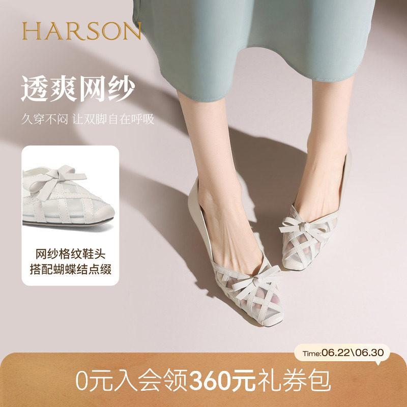 哈森优雅蝴蝶结浅口单鞋女春夏新款网面透气百搭通勤鞋HWS2501