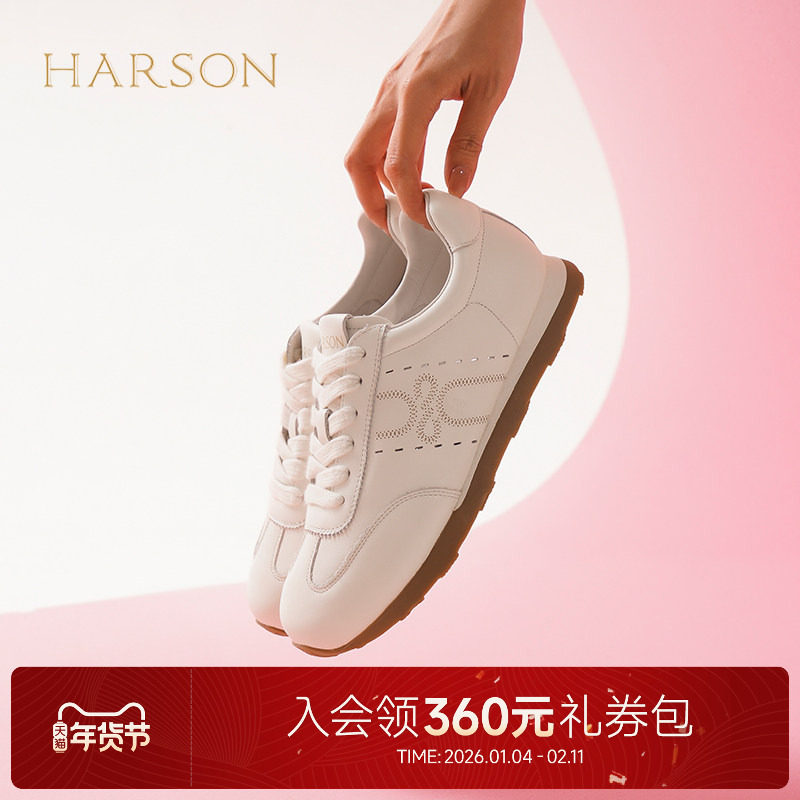 哈森休闲德训鞋女2025春季新款秀气系带平底休闲运动鞋HCS251403,女鞋,德训鞋,淘宝优惠券,粉丝福利购,淘宝优惠卷