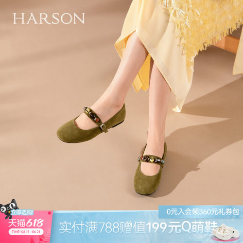 哈森复古甜美玛丽珍鞋女精致珠饰氛围感浅口单鞋2026新款HS263009