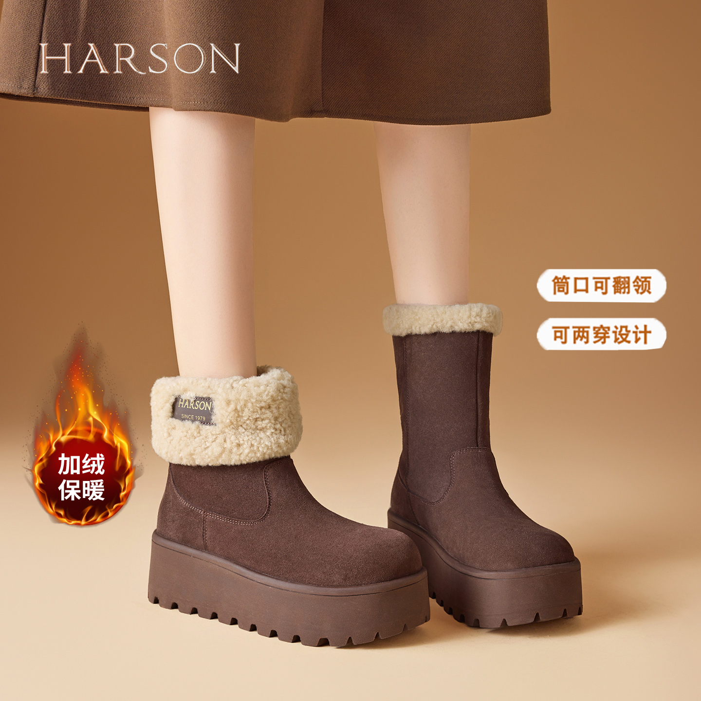 哈森时尚休闲厚底雪地靴