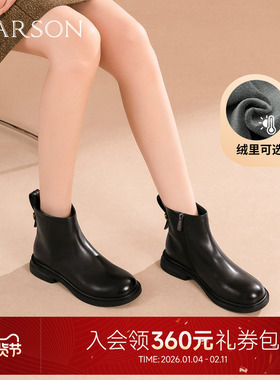 哈森复古时装靴真皮擦色粗跟烟筒靴女短靴2025冬新品HWA250119