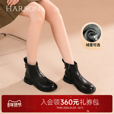 哈森复古时装靴真皮擦色粗跟烟筒靴女短靴2025冬新品HWA250119