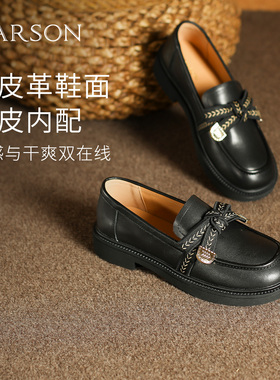 哈森经典黑色乐福鞋蝴蝶结舒适小皮鞋软底单鞋2026新款HWS260169