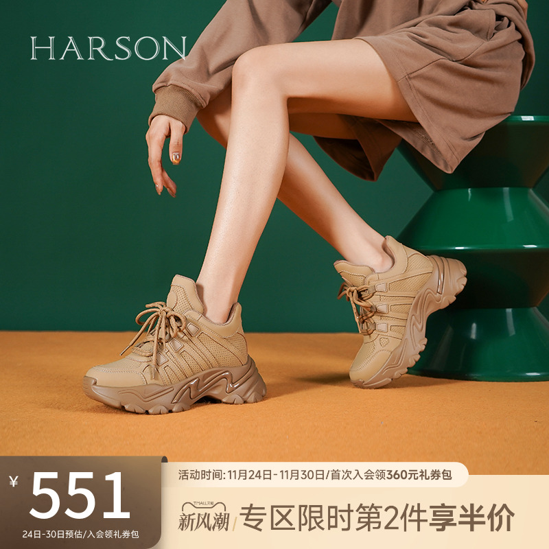 哈森2023商场同款厚底绑带老爹鞋