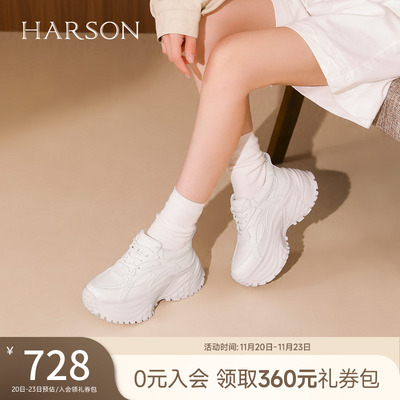 哈森厚底增高老爹鞋真皮舒适透气运动旅游鞋2026新款HCS268405
