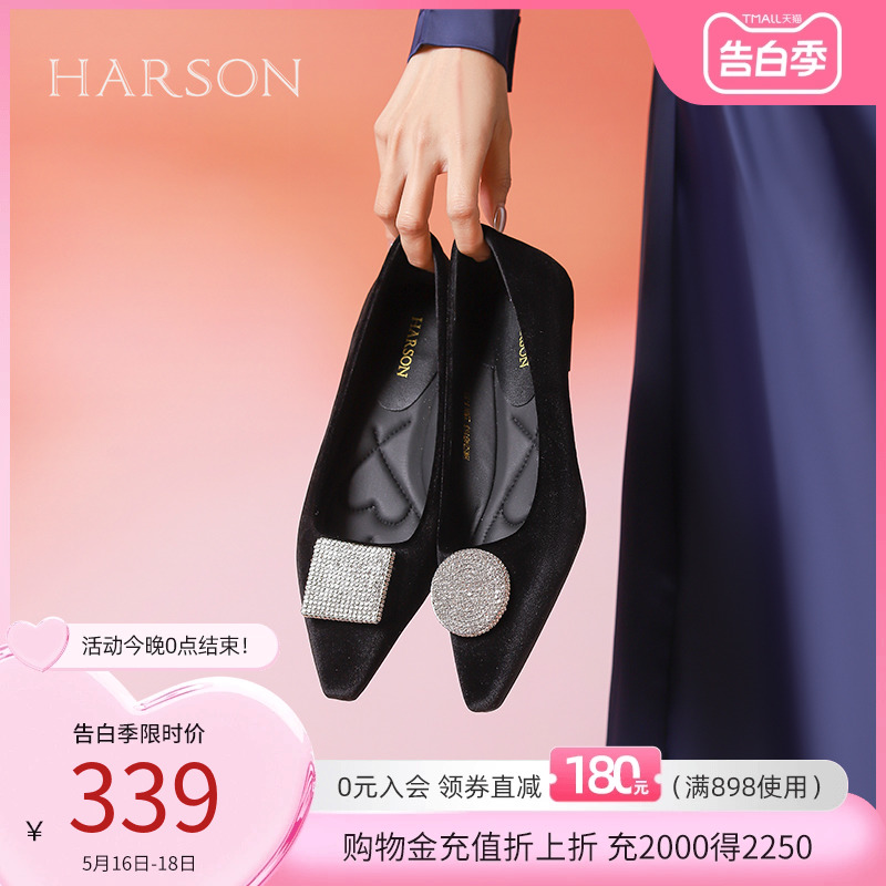 【方圆】哈森2024年春季新款小众设计不撞款平底女单鞋HWS240163