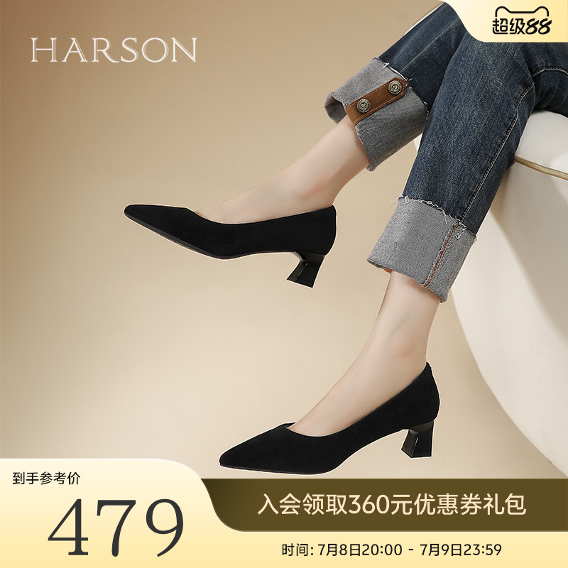 哈森/HARSON【职场韵味】25新款质时尚尖头高跟女鞋浅口通勤