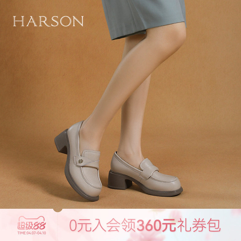 哈森乐福鞋春款粗高跟一脚蹬百搭休闲舒适上班女鞋HWS250138