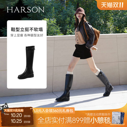 哈森/HARSON【骑士小姐】冬新款长筒带扣骑士靴舒适增高显瘦女靴