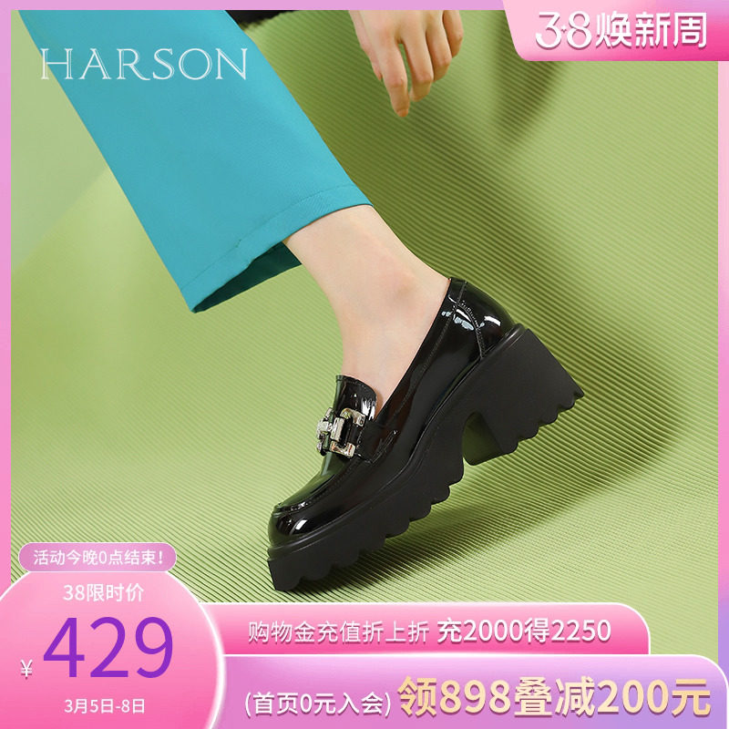 哈森厚底乐福鞋女2024春季新款一脚蹬小皮鞋小个子女鞋HWS240205