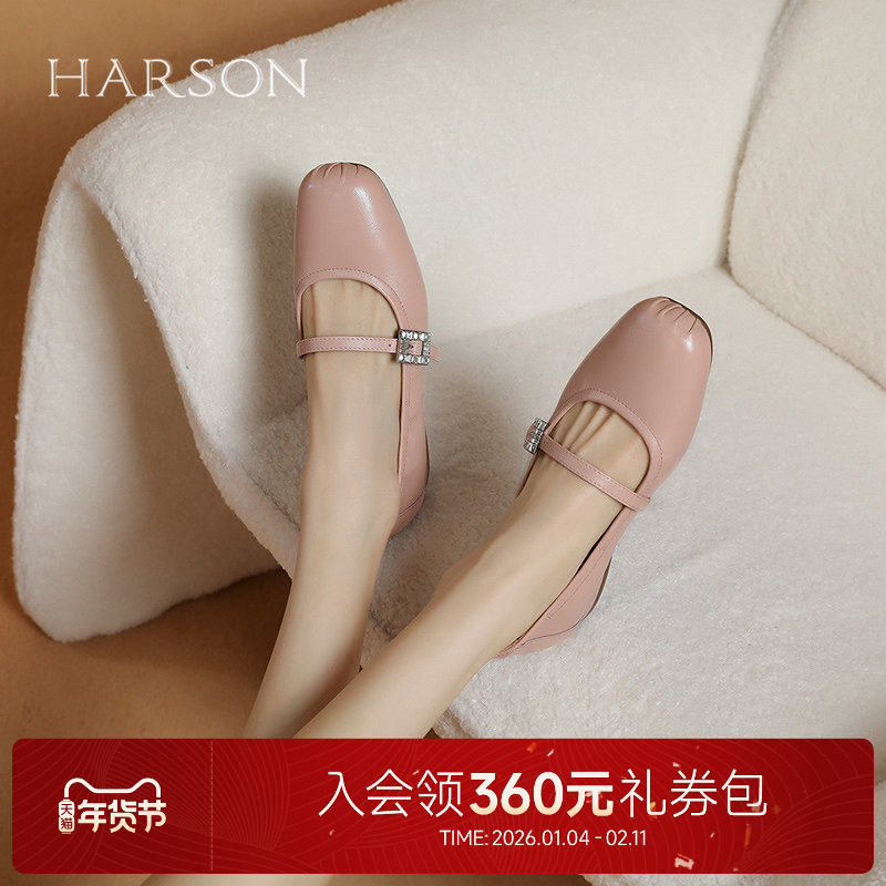 哈森甜美可爱玛丽珍女鞋2025春季新款羊皮革软面平底单鞋HS253010,女鞋,玛丽珍鞋,淘宝优惠券,粉丝福利购,淘宝优惠卷