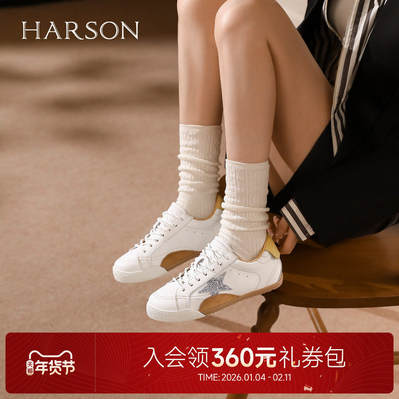 哈森内增高时尚百搭休闲鞋小白鞋运动鞋女2025秋季新品HCL25