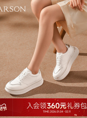 哈森厚底增高时尚休闲板鞋运动百搭小白鞋女2026新款HCS268406