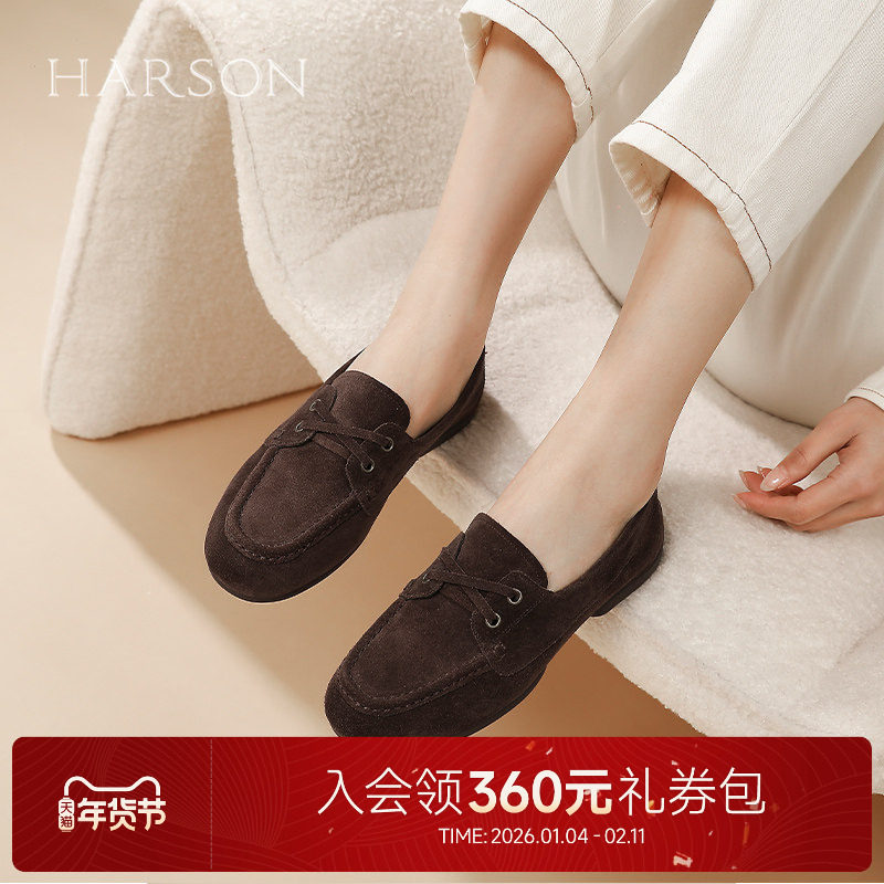 哈森平底深口单鞋女款2025春季新款百搭软底复古小皮鞋HS252518,女鞋,深口单鞋,淘宝优惠券,粉丝福利购,淘宝优惠卷