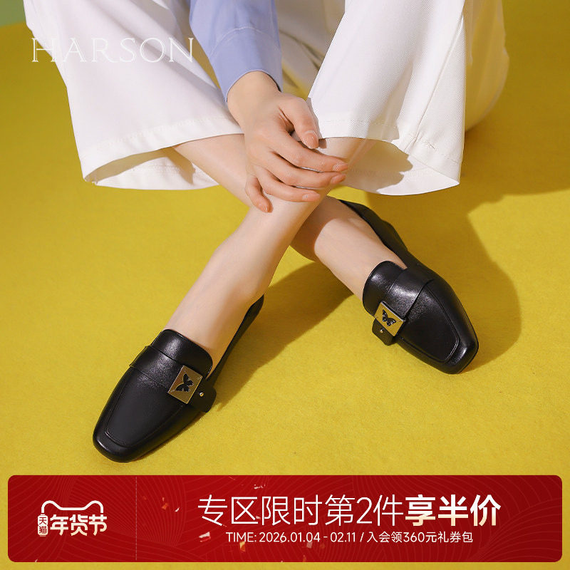 哈森乐福鞋女春季新款粗跟一脚蹬女鞋通勤工作鞋HWS240169,女鞋,乐福鞋（豆豆鞋）,淘宝优惠券,粉丝福利购,淘宝优惠卷