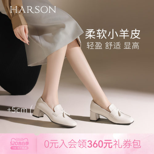 哈森乐福鞋春新款一脚蹬高跟休闲上班通勤百搭女鞋HWL250102