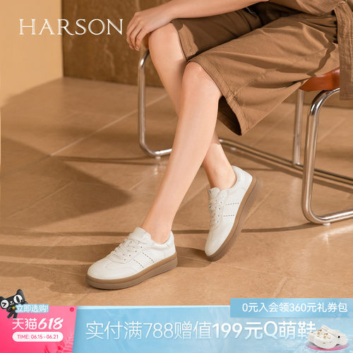 哈森舒适时尚系带小白鞋女活力百搭通勤休闲鞋2026新款HWCS260118