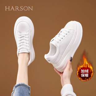 哈森真皮厚底加绒保暖小白鞋女鞋子2025春秋季百搭休闲鞋增高板鞋