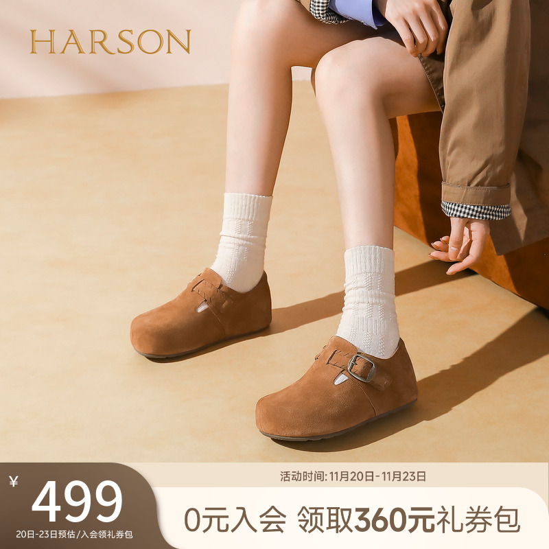 哈森百搭通勤勃肯鞋女2026新款舒适内增高时尚单鞋HS263701