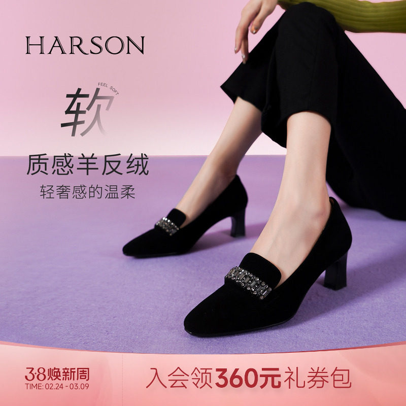 哈森/HARSON【职场韵味】新款黑色绒面水钻高跟通勤一脚蹬单鞋女