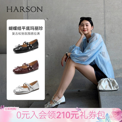 哈森闪电泡芙复古玛丽珍鞋女款软底舒适公主风单鞋HL263003