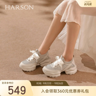 哈森水钻网面老爹鞋 2025秋HCL251603 厚底显高休闲运动旅游女鞋