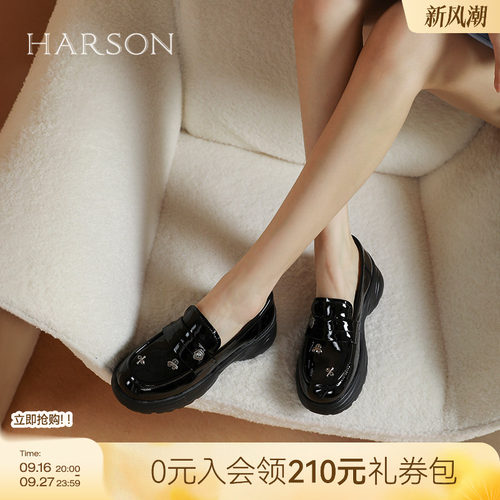 哈森时尚厚底乐福鞋女新款金属JK英伦深口单鞋HS253008