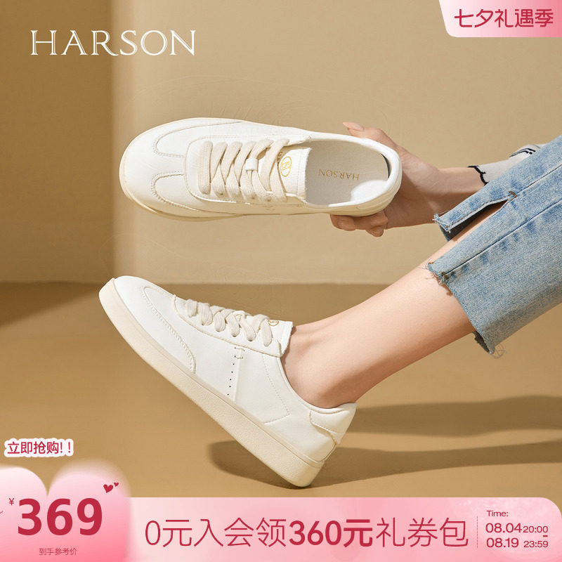 哈森真皮女小白板鞋舒适百搭
